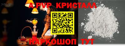 прущие грибы Аргун