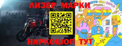 меф Апшеронск