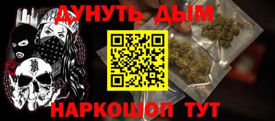 сатива Апрелевка