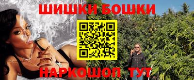 прущие грибы Аргун