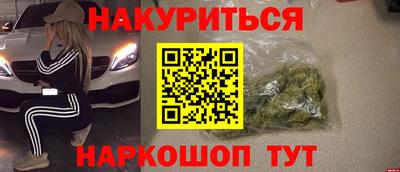 меф Апшеронск