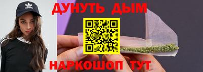 меф Апшеронск