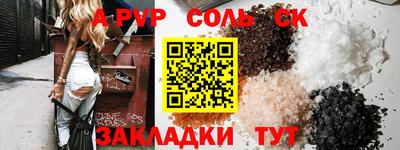 герыч Аргун