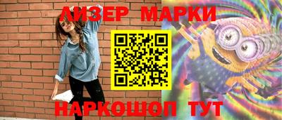 прущие грибы Аргун