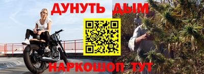 меф Апшеронск