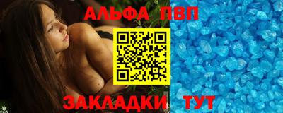 СК Балаково