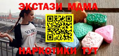 сатива Апрелевка