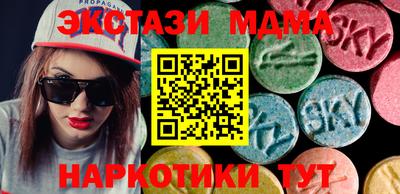 сатива Апрелевка