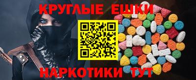 прущие грибы Аргун