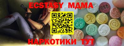сатива Апрелевка