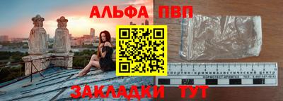 марки lsd Апшеронск