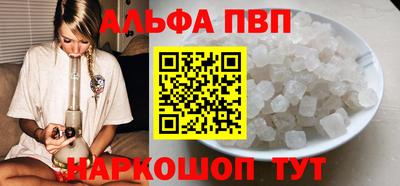 марки lsd Апшеронск