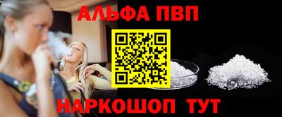 меф Апшеронск