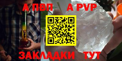 сатива Апрелевка