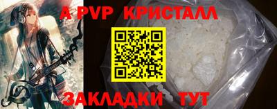 сатива Апрелевка