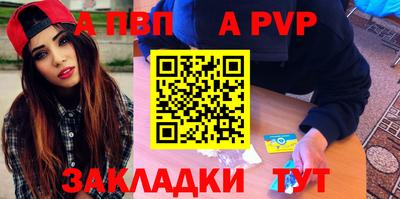прущие грибы Аргун