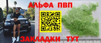 прущие грибы Аргун
