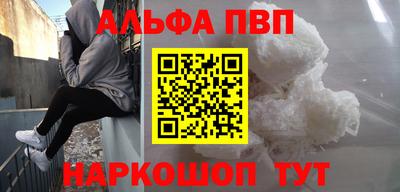 прущие грибы Аргун
