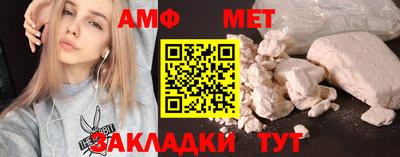 прущие грибы Аргун