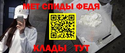 меф Апшеронск
