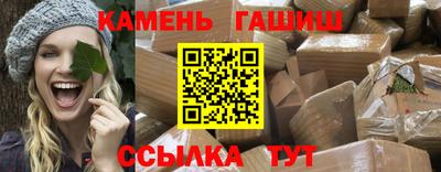 сатива Апрелевка