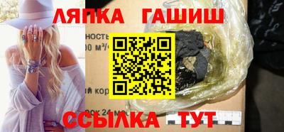 марки lsd Апшеронск