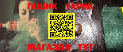 меф Апшеронск