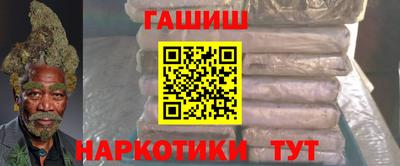 сатива Апрелевка
