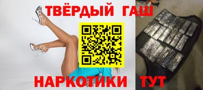 марки lsd Апшеронск