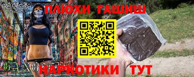 меф Апшеронск