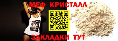 сатива Апрелевка