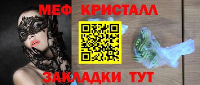 марки lsd Апшеронск