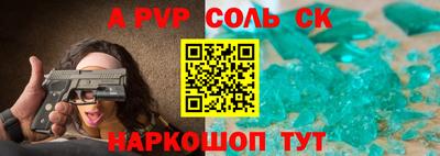 сатива Апрелевка