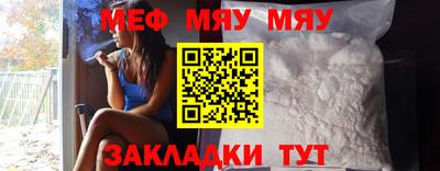 COCAINE Апрелевка