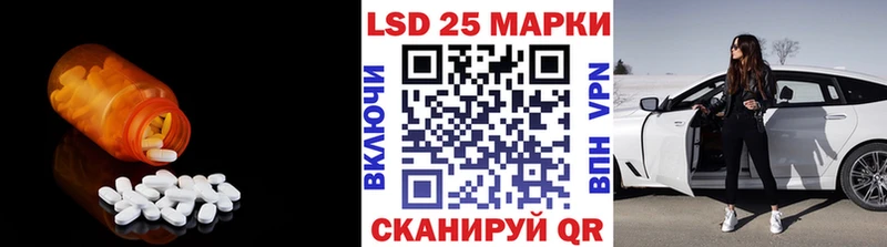 Лсд 25 экстази ecstasy  MEGA   Бердск 