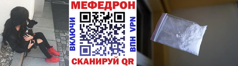 МЕФ мука  mega ссылки  Бердск 