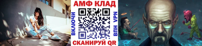 Метамфетамин пудра  Бердск 