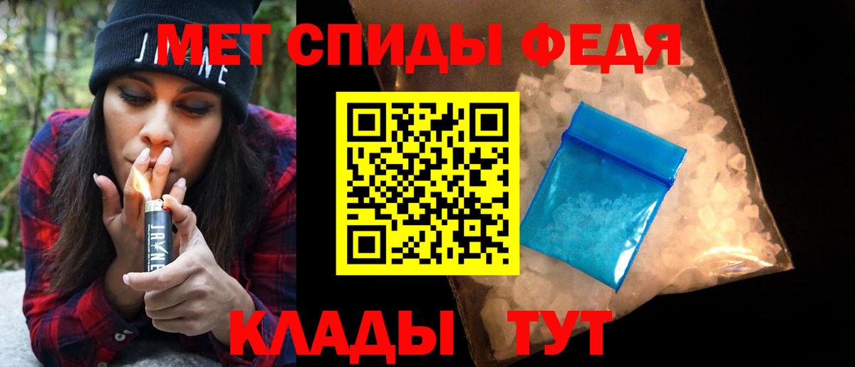 Метамфетамин Methamphetamine Бердск