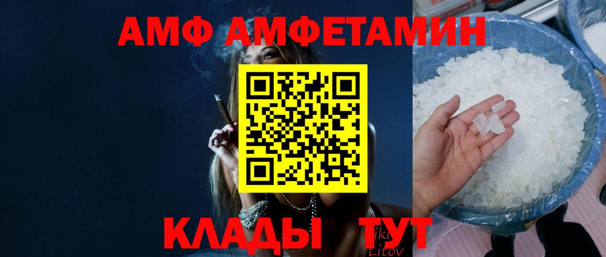 Метамфетамин витя Бердск