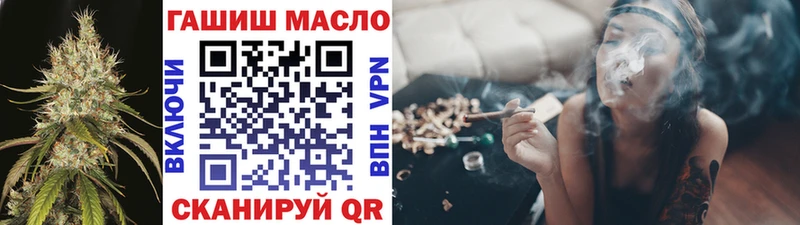 ТГК гашишное масло  Бердск 