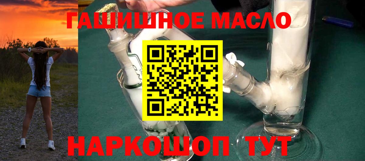 Дистиллят ТГК жижа  Бердск 