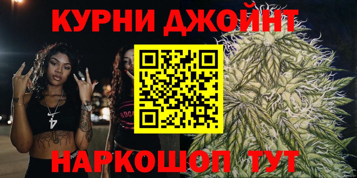 Конопля MAZAR Бердск