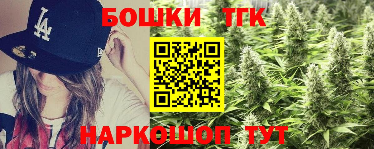 Бошки Шишки White Widow  Бердск  Каннабис LSD WEED  Канабис LSD WEED  Бошки Шишки White Widow 